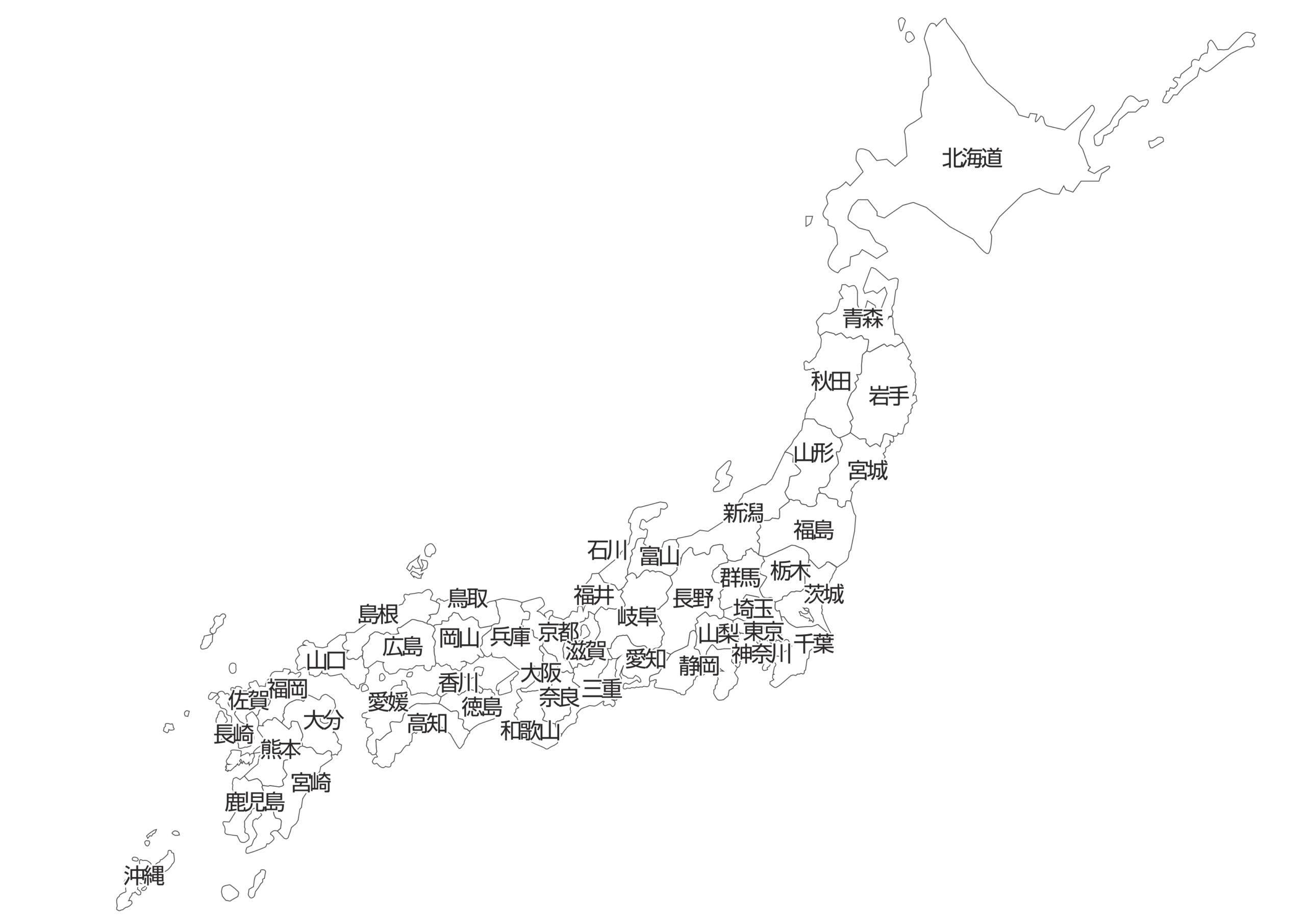 記事のある都道府県マップ