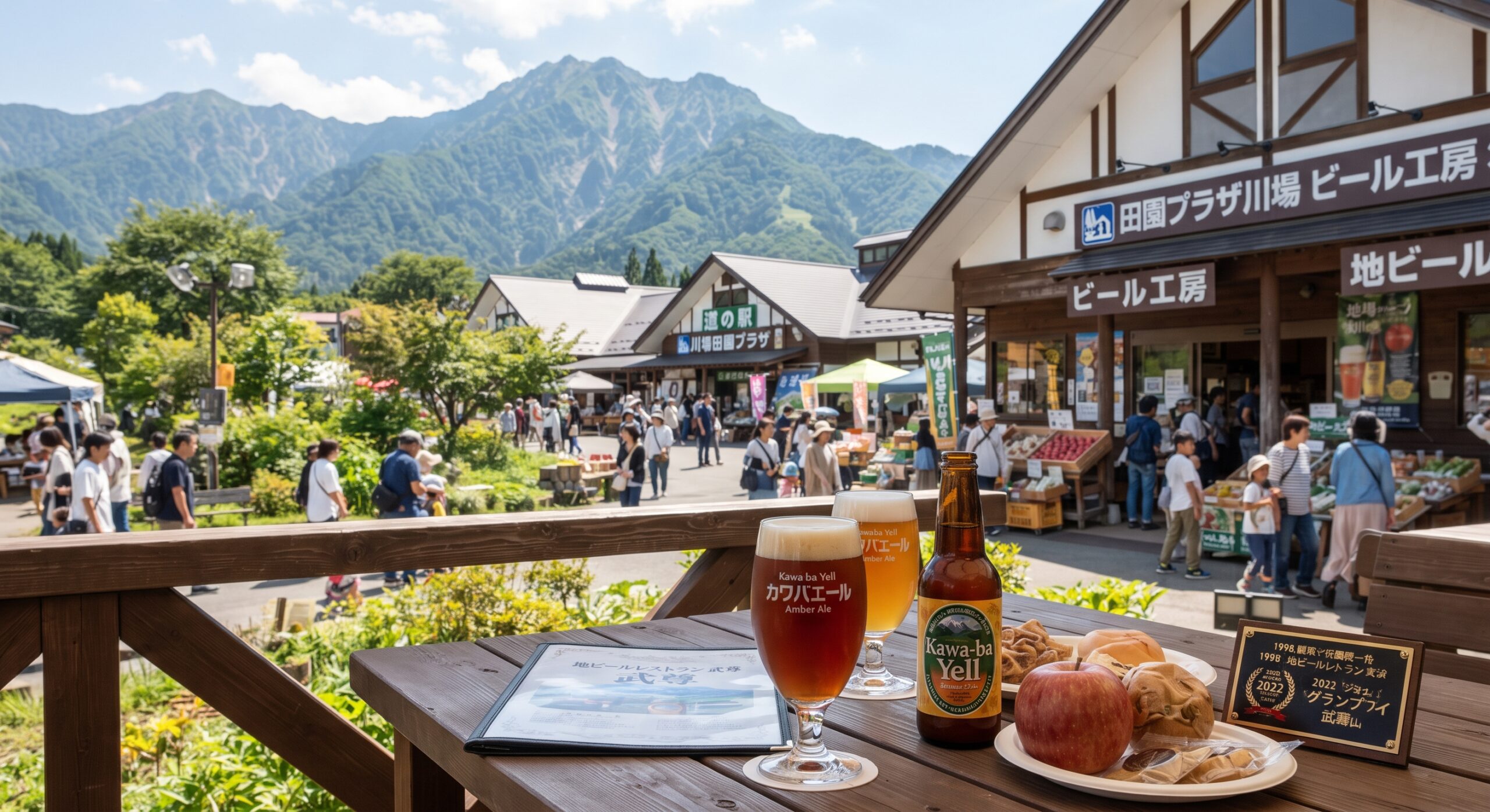 群馬県の川場ビール カワバエール